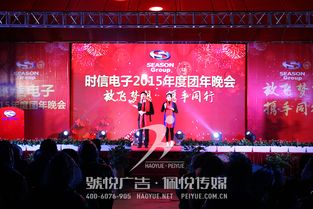 文化传播与活动策划的先锋 时信集团年会与多元服务领域的融合